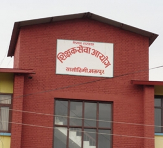 अस्थायी शिक्षकको परीक्षा स्थगित