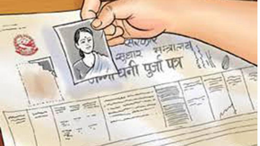 सरकारभित्रै ‘जनसत्ता’ विवाद