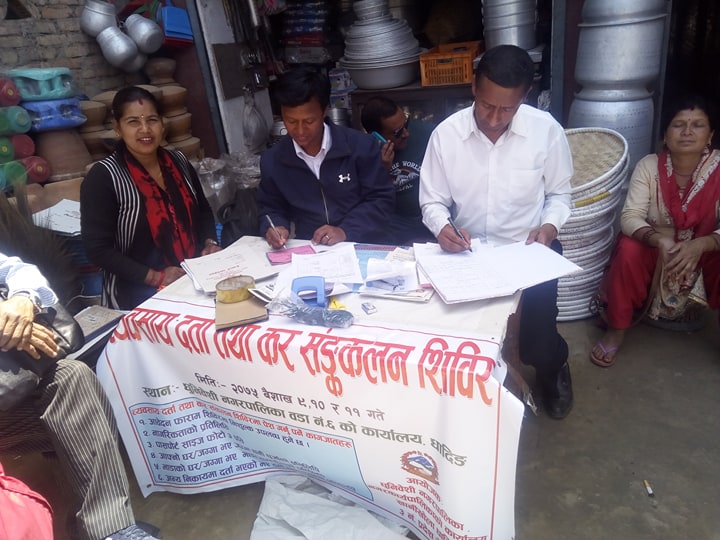 धुनिबेशी नगरपालिकाले सुरु गर्याे व्यवसाय दर्ता तथा कर सँकलन अभियान