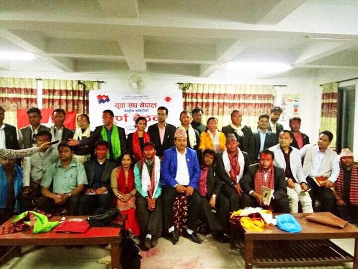 युवा संघ अध्यक्षमा रमेश पाैडेल, यस्तो बन्यो महाधिवेशन अायाेजक कमिटि