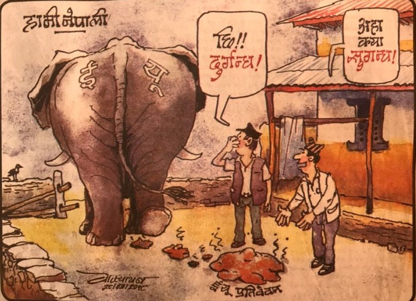 ईयूको प्रतिवेदनप्रति चुपचाप छ माओवादी