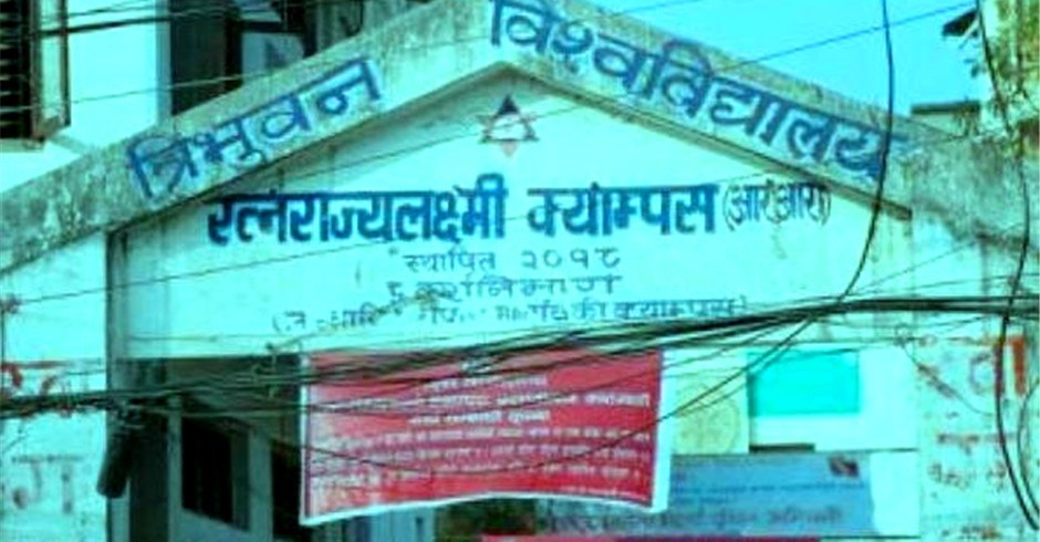 एमाले र माअाेवादी विद्यार्थी सगँठन बीच कुटाकुट, अारअार क्याम्पस तनावग्रस्त