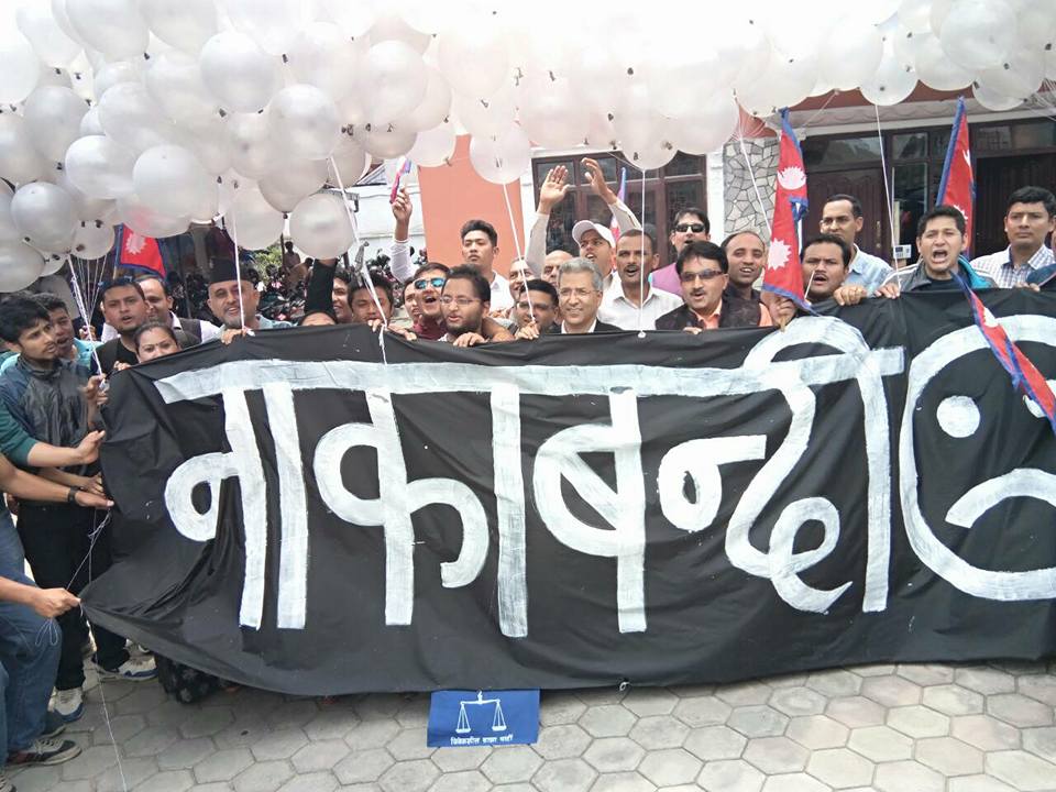 साझापार्टीद्धारा व्यानर भेटिए फिर्ता गर्न अाग्रह