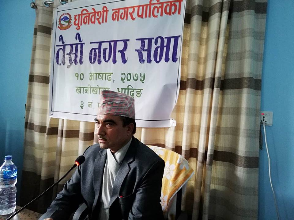 धुनिबेसी नगरपालिकाद्धारा आर्थिक बर्ष २०७५/०७६ को लागि बजेट विनियोजन ।