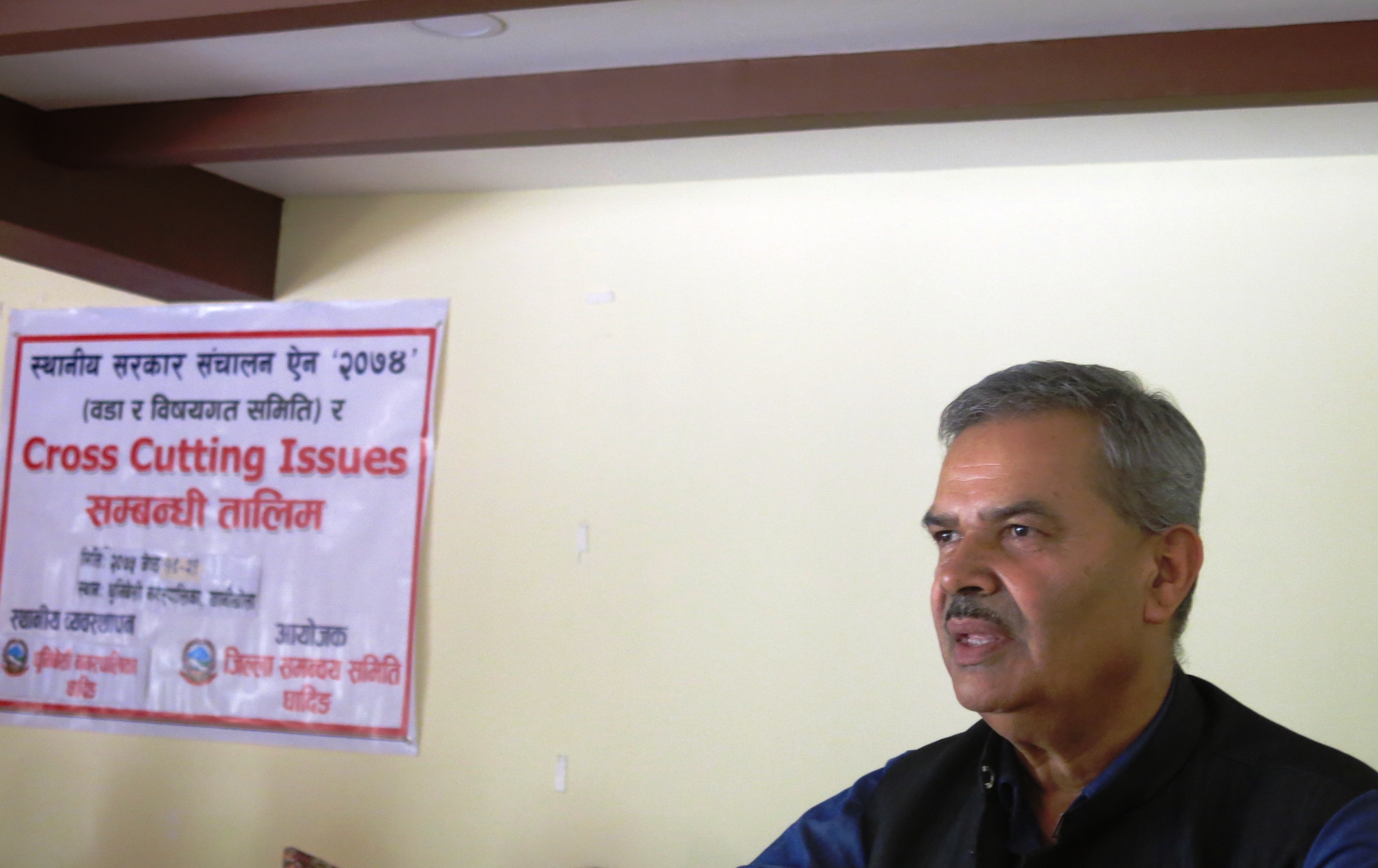धुनिबेशी नगरपालिका मा स्थानिय सरकार संचालन ऐन २०७४ र अन्तरसम्बन्धित ३ दिने तालिम सुरु ।
