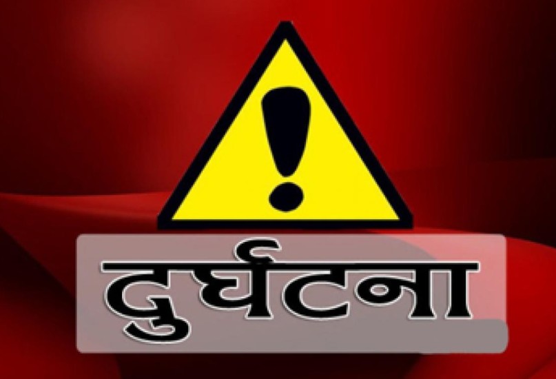 धादिङको थाक्रे गाउँपालिका १० मानेडाँडामा ट्रिपर दुर्घटना ।