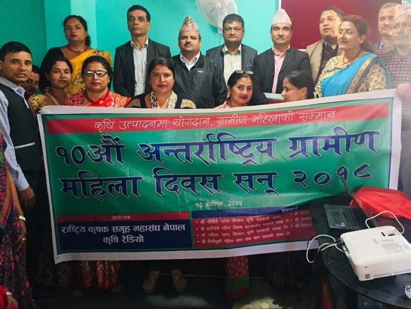 धादिङमा अन्तराष्ट्रिय ग्रामिण महिला दिवसको अवसरमा र्याली र ग्रामिण महिला प्रर्वद्धनात्मक कार्यक्रम (फोटोफिचर समेत)