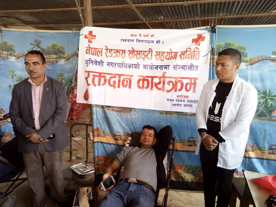 धार्केमा रक्तदान कार्यक्रम सम्पन्न ।