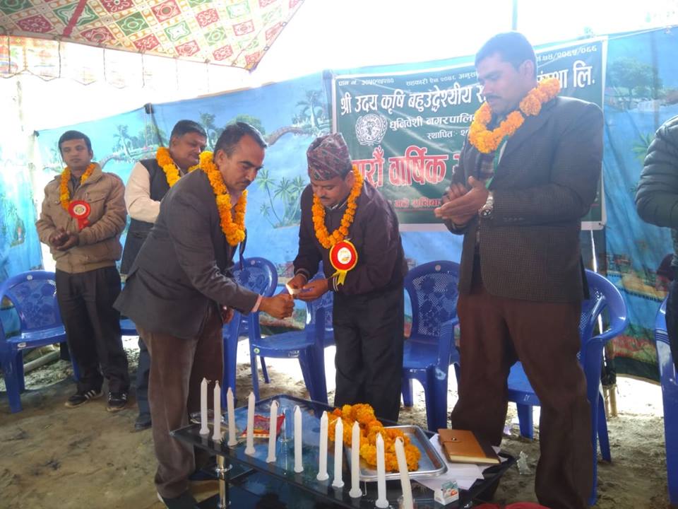 उदय कृषि बहुउदेश्यीय सहकारी सँस्थाको ११औँ बार्षिक साधारणसभा सम्पन्न ।