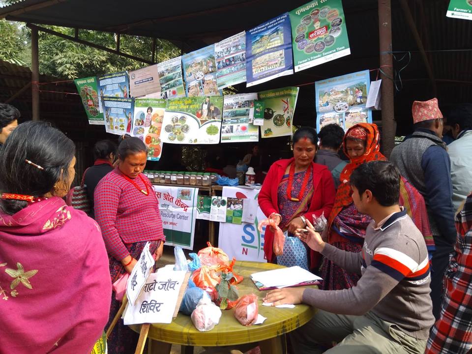 विश्व माटो दिबसको अवसरमा कृषि रेडियोद्धारा माटो परिक्षण तथा माटो मेला सम्पन्न ।
