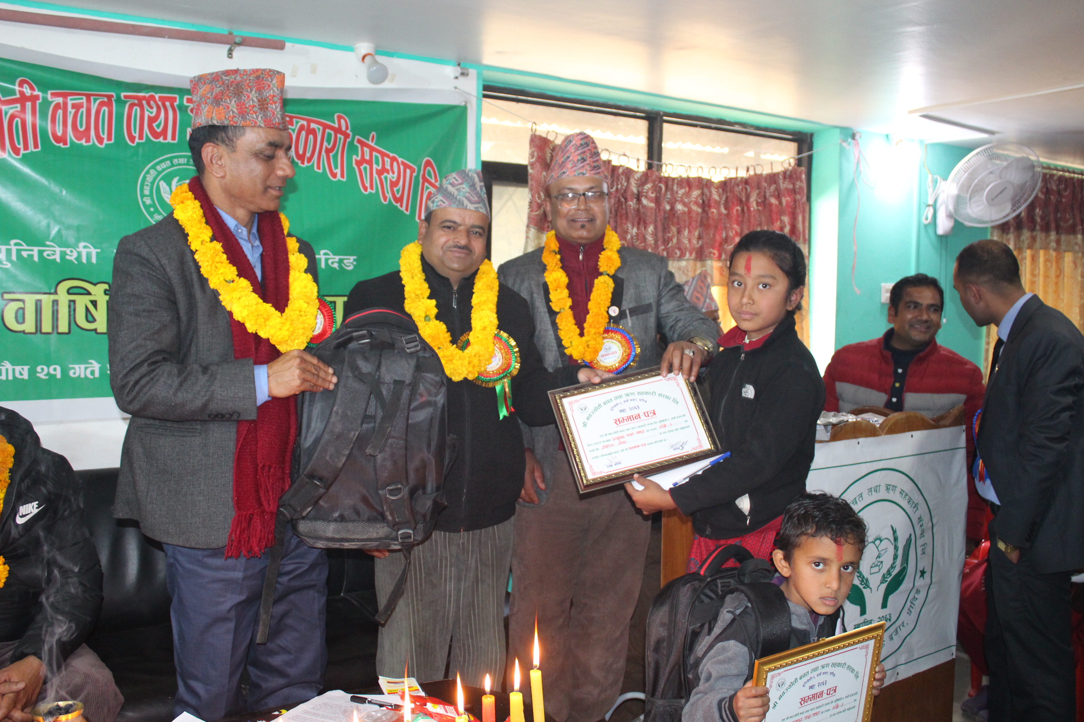 नवज्योती बचत तथा ऋण सहकारी संस्था लिमिटेडको १२ औँ साधारण सभा सम्पन्न ।
