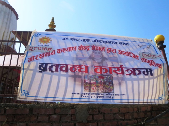 धादिङको धुनिबेशीमा रहेको गोरखनाथ मन्दिरमा सामुहिक ब्रतबन्ध सपन्न  ।