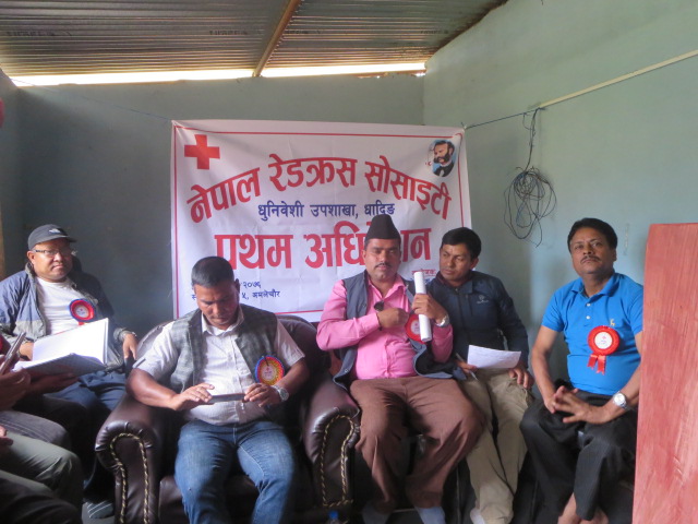 नेपाल रेडक्रस सोसाईटी धुनिबेशि उपशाखाको प्रथम अधिबेशन सम्पन्न