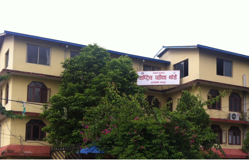 एसईईको नतिजा आज प्रकाशित हुँदै, (नतिजा हेर्ने तरिका सहित)