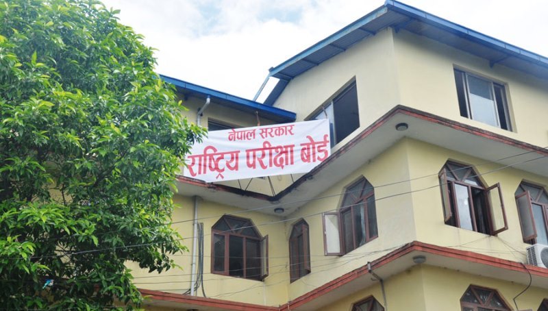 एसईईको पूरक परीक्षाको समय तालिका सार्वजनिक
