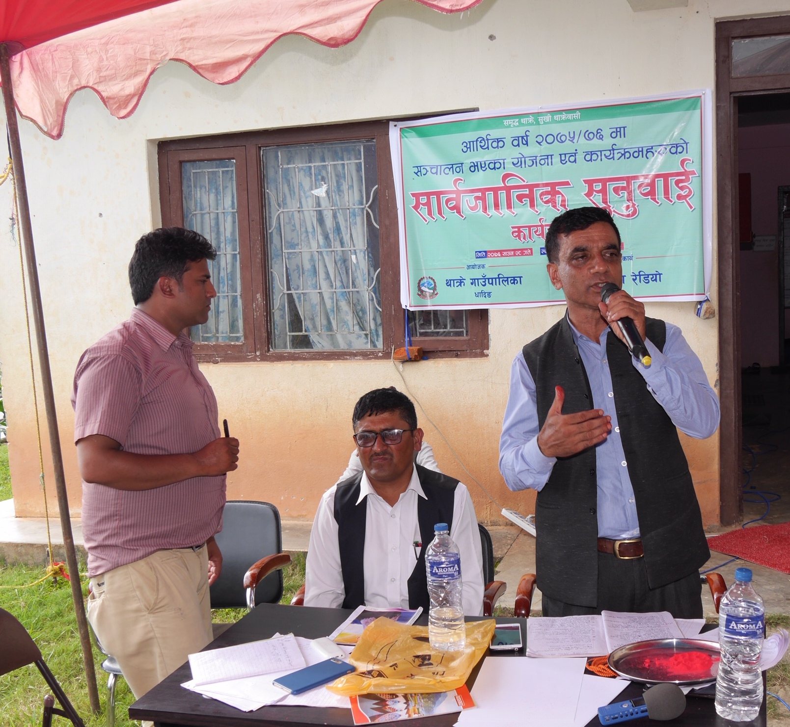धादिङको थाक्रे गाउपालिका वडा नं१० चिउरी पाटीमा सार्वजनिक सुनुवाई कार्यक्रम सम्पन्न  ।
