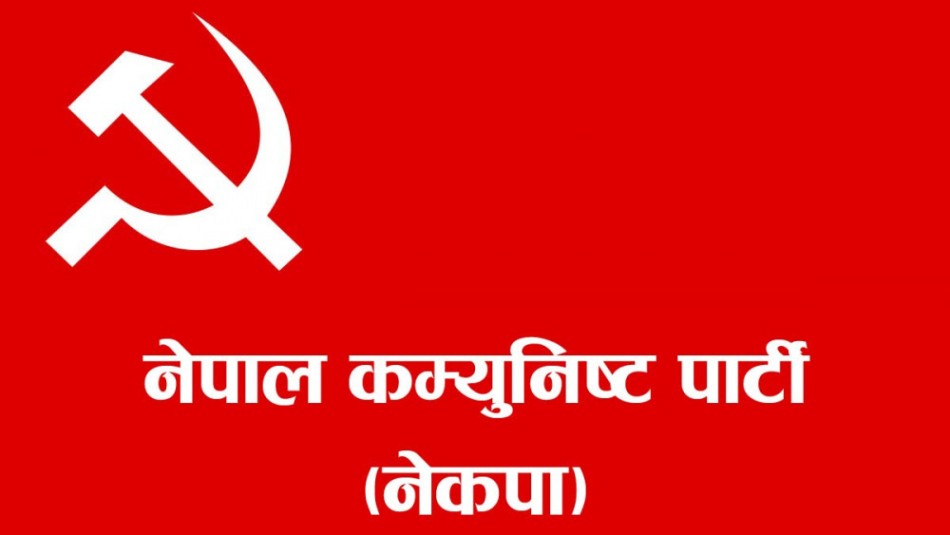 नेकपा धादिङले छान्याे १३ वटै स्थानीय तहको अध्यक्ष र सचिव (सूचिसहित)