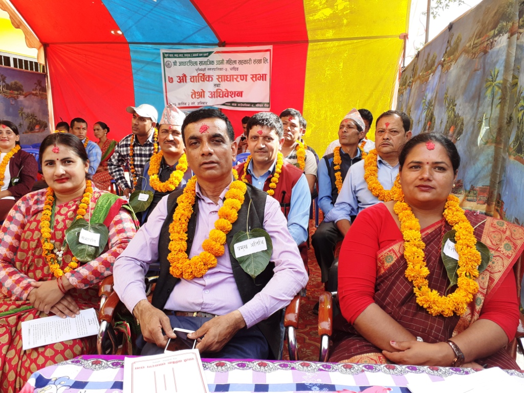 आधारशिला सामाजिक उद्यमी महिला सहकारीको ७औँ बार्षिक साधारणसभा तथा तेस्रो अधिबेशन सम्पन्न