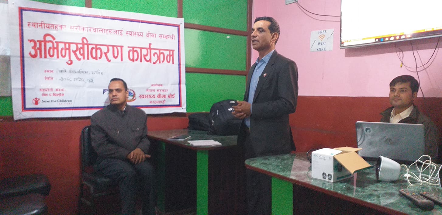 धादिङको थाक्रे गाउपालिका ६ महादेबेसिमा अभिमुखिकण कार्यक्रम सम्पन्न।
