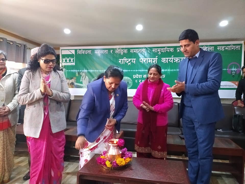 ‘विविधता बहुलता र लैगिङ्क समानताः सामुदायिक प्रसारणमा महिला सहभागिता’ भन्ने नारासहित राष्ट्रिय परामर्श कार्यक्रम आजबाट धादिङको बैरेनीमा शुरु