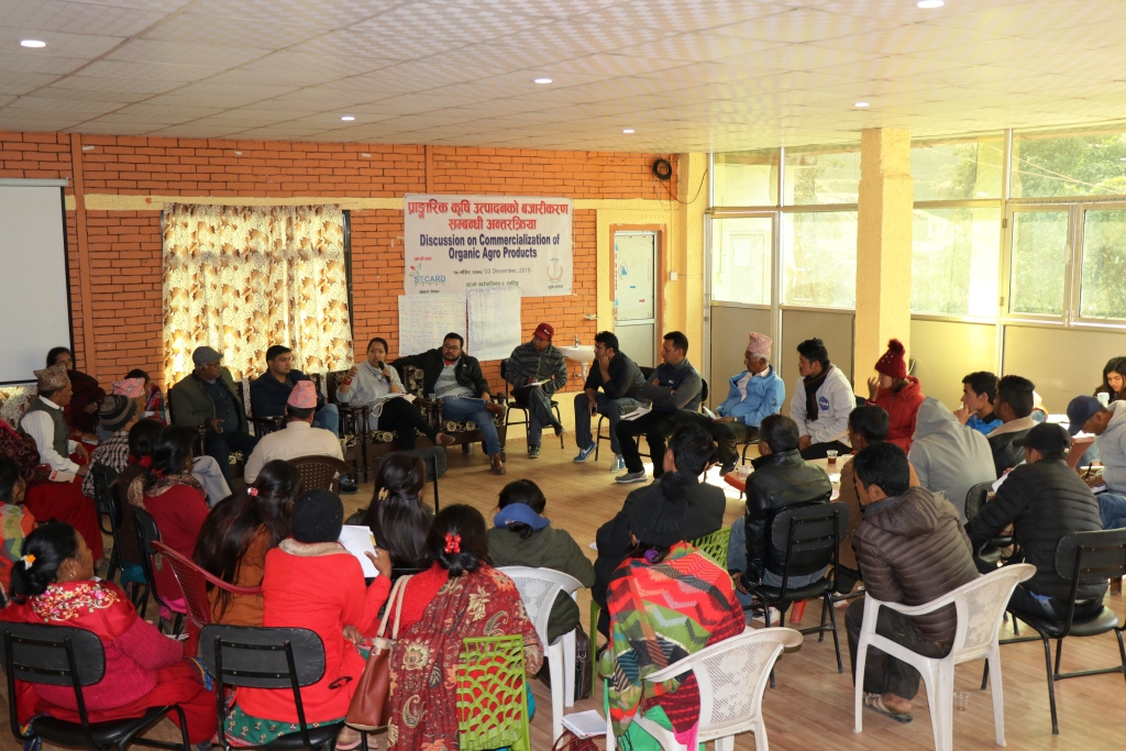 प्राङ्गारिक कृषि उत्पादनको बजारीकरण अन्तरकृया कार्यक्रम सम्पन्न भएको छ ।