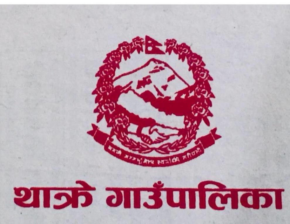 थाक्रे गाउँपालिकाले बहुबर्षिय भूई र डाले घाँसहरु बितरण गर्ने (सूचनासहित)
