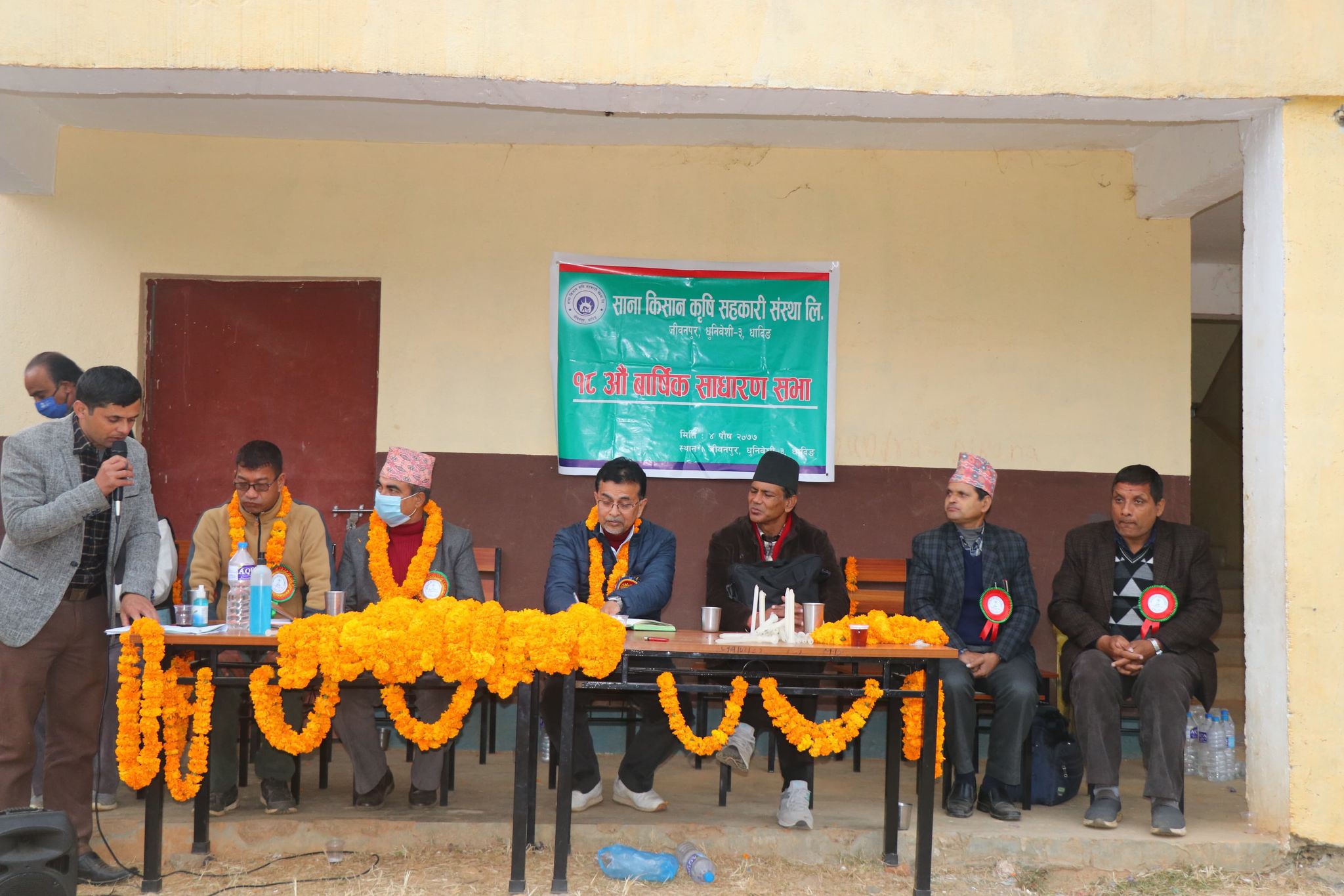 साना किसान कृषि सहकारी संस्था लि.जीवनपुरको १८ औं वार्षिक साधारण सभा सम्पन्न