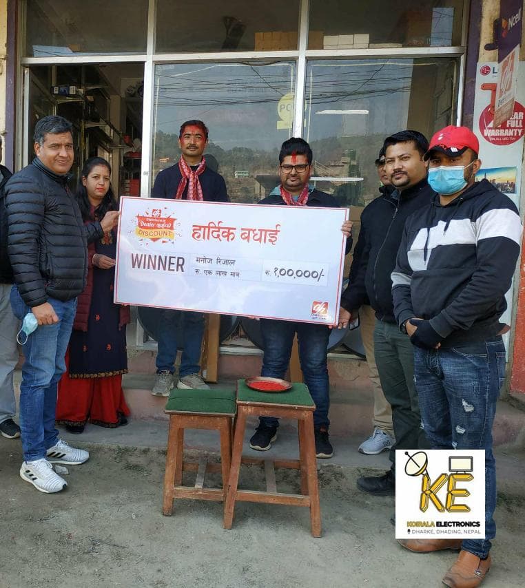कोइराला ईलेक्ट्रोनिक्स धार्केबाट वार्षिक डिसहोम रिचार्ज गरेका मनोजले जिते १ लाख