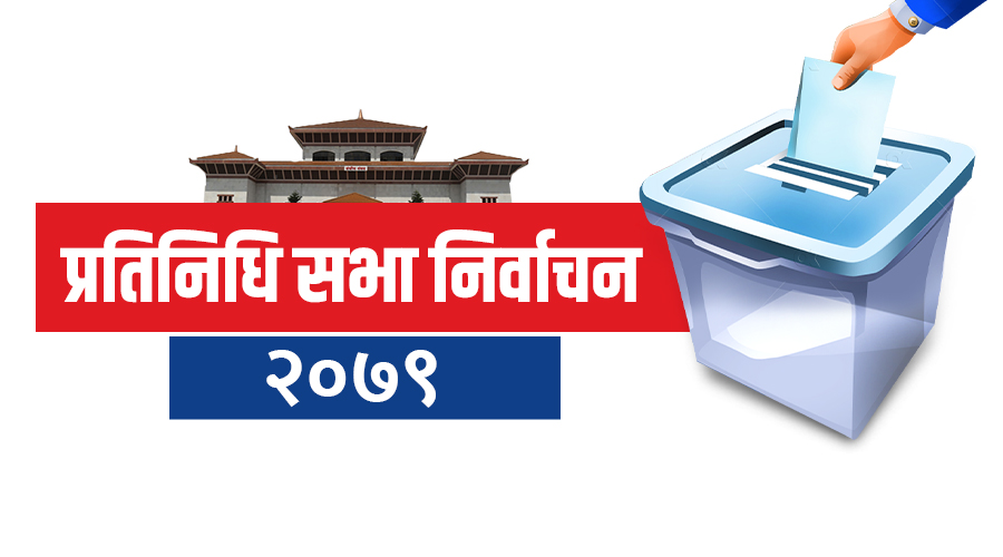 उत्कृष्ठ टिकटक बनाउनेलाई आयोगले पुरस्कृत गर्ने