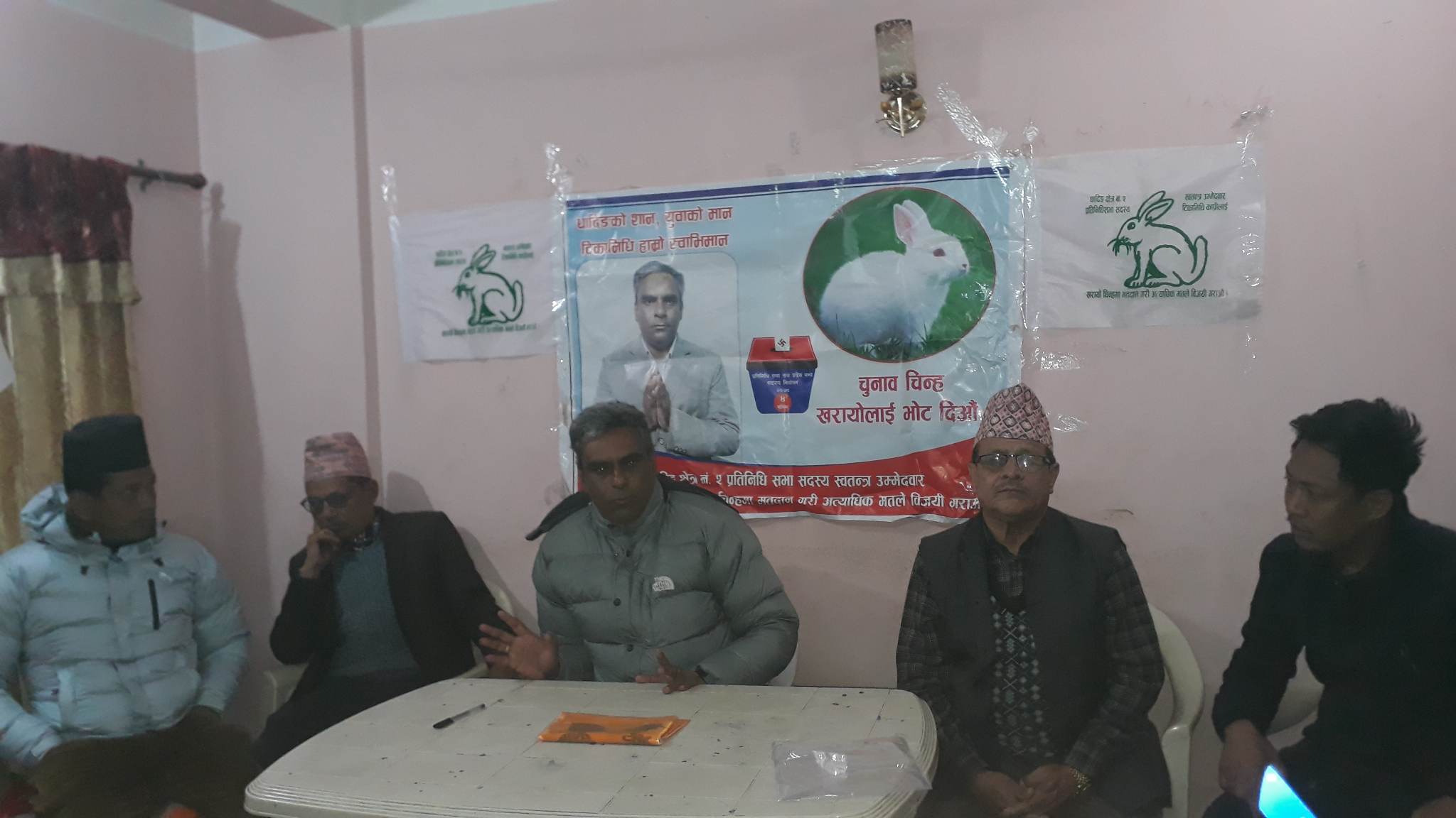 ठुला दलहरुप्रति जनताको समर्थन छैन ः काप्री