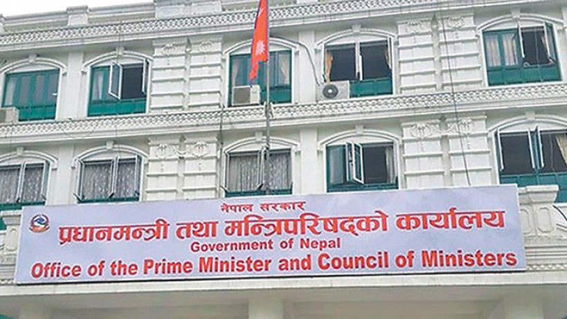 अध्यादेश ल्याउनुको कारण खुल्यो