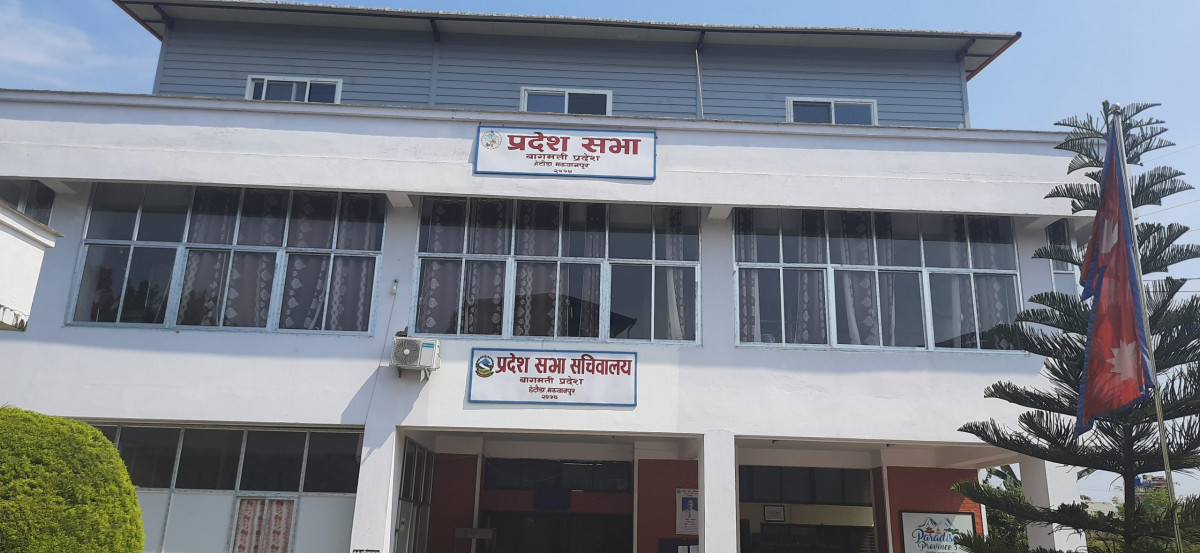 बागमती प्रदेशसभाको बैठक बस्दै, विपक्षी दलको निरन्तर अवरोध