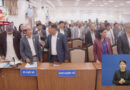 सदनमा प्रधानमन्त्री आउनुपर्ने माग गर्दै सदन अवरुद्ध