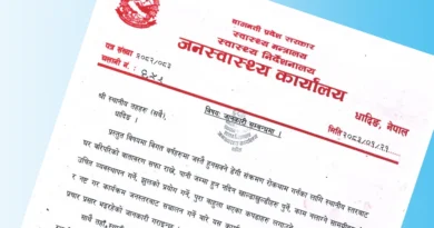 स्थानीय तहलाई डेंगी नियन्त्रणका लागि सतर्कता अपनाउन जनस्वास्थ्य कार्यालय धादिङको आग्रह