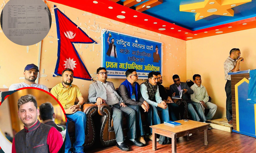 रास्वपा थाक्रेको सभापतिमा सुवेदी निर्वाचित