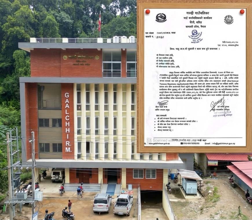 गल्छी गाउँपालिकाद्वारा असार १५ भित्र भुक्तानी लिन अनुरोध